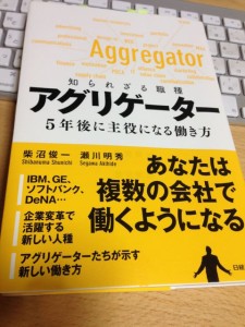 aggregator